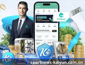 开云赛事直播入口 APP 深度功能